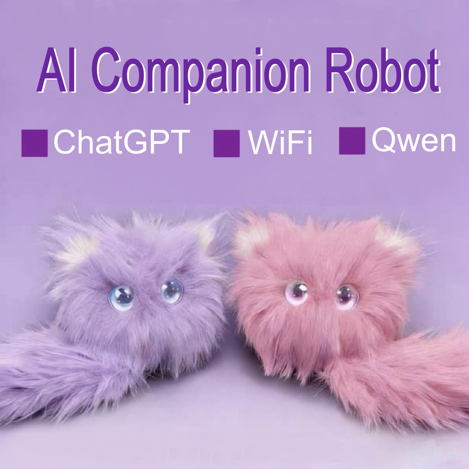 Kids Education Yes - Интерактивная плюшевая игрушка-робот AI Chatbot ChatGPT