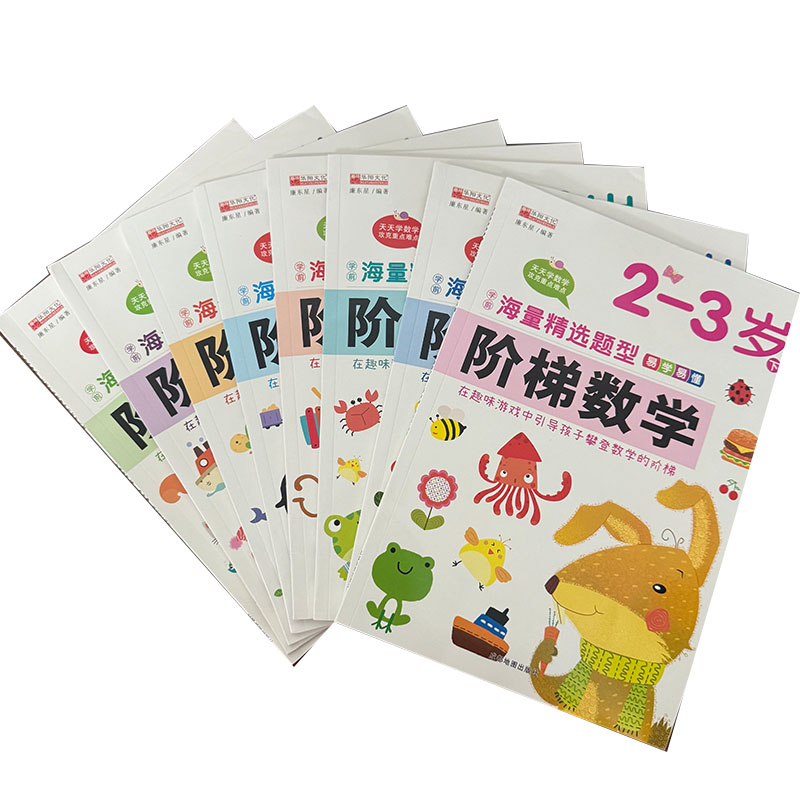 Kids Education Age - Книга для занятий по математике для