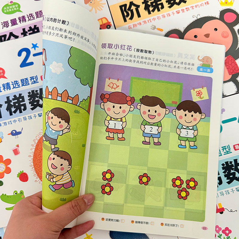 Книга для занятий по математик – обзор и цена Kids Education Age
