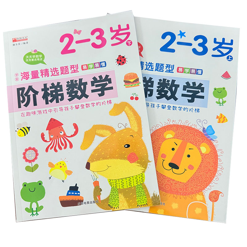 Книга для занятий по математик – обзор и цена Kids Education Age