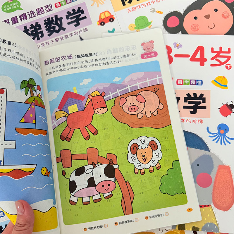 Книга для занятий по математик – обзор и цена Kids Education Age