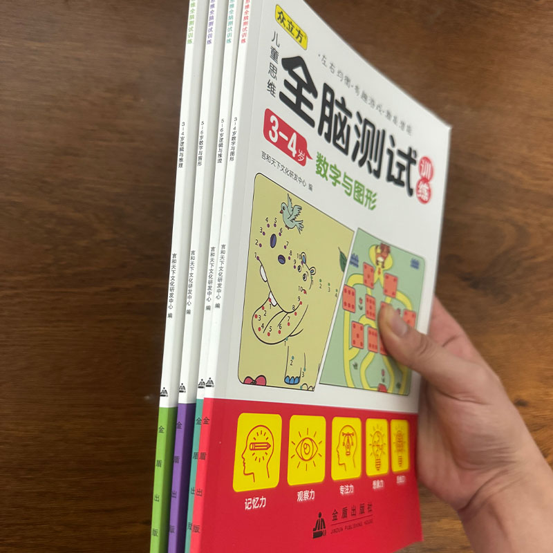 Набор развивающих книг для дош – обзор и цена Kids Education Age